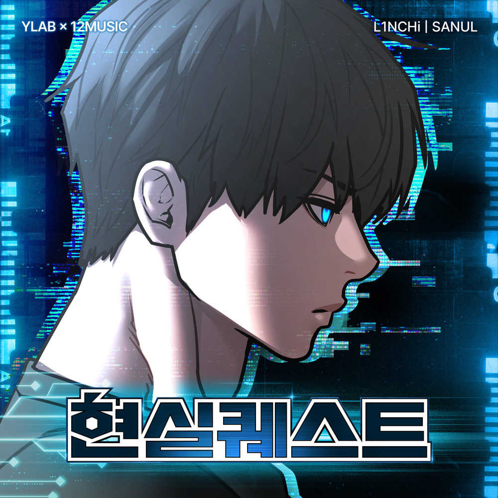 Image Cover